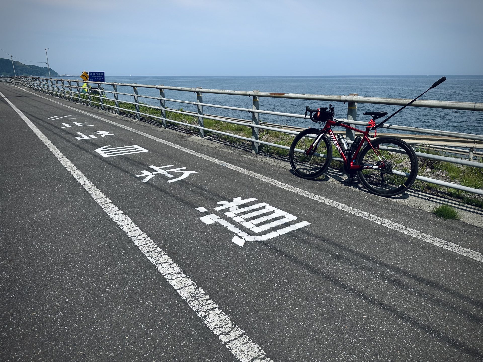 4日目 久比岐自転車道で糸魚川へ 上越は美しい