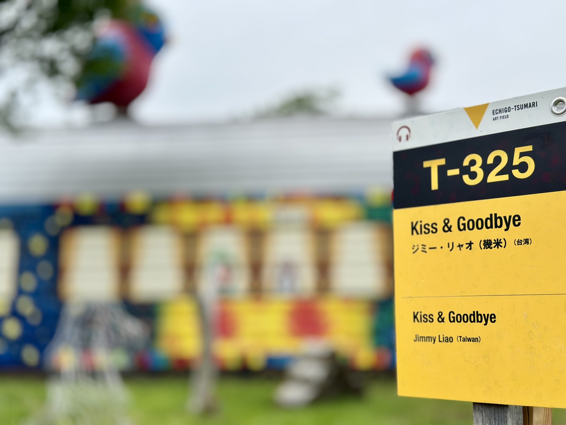 6日目 十日町〜津南ぶらり探索