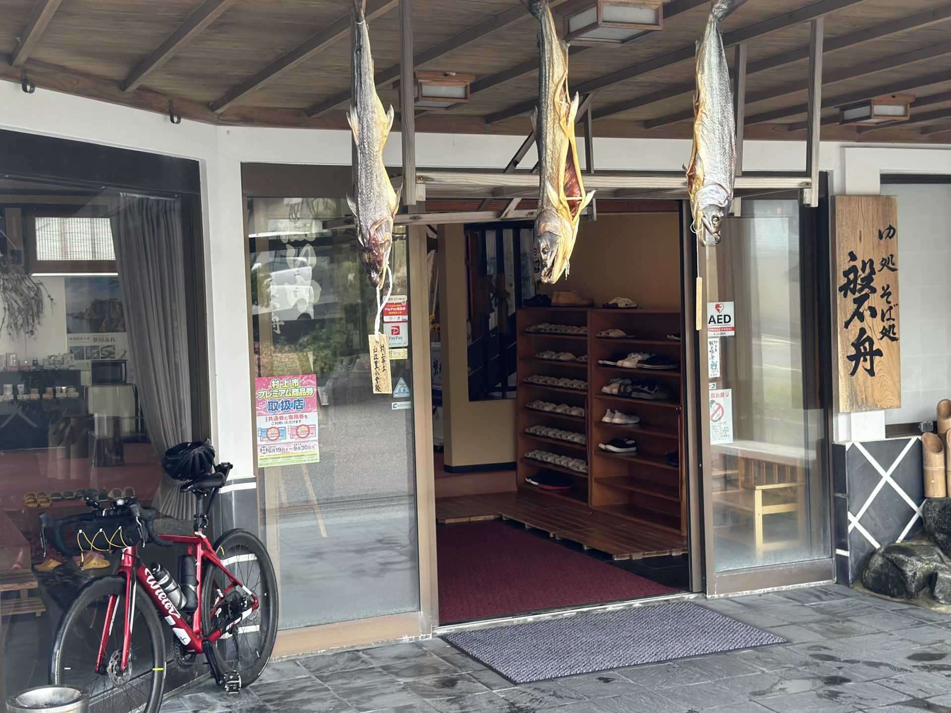 20日目 新発田〜胎内〜関川村〜村上 雨と瀬波とソーセージ